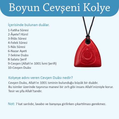 Boyun Cevşeni - Yeşil Renk (Cevşenü'l Kebir) - 4