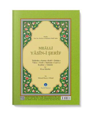 Büyük Cep Boy Yasin-i Şerif Cüzü (Mealli) - 2