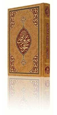 Hafız Boy Büyük Cevşen (Mealli) - 2
