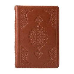 Hafız Boy Kur'an-ı Kerim (Taba, Kılıflı, Mühürlü) - 2