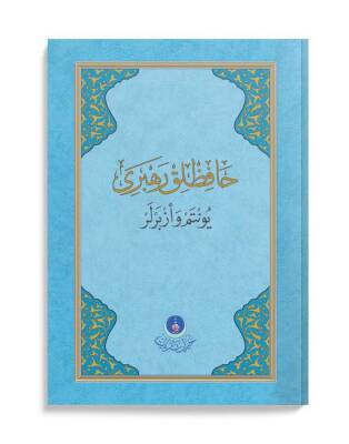 Hafızlık Rehberi (Yöntem ve Ezberler) - 1
