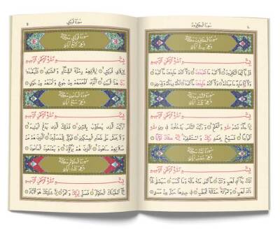 Hafızlık Rehberi (Yöntem ve Ezberler - Pembe) - 3