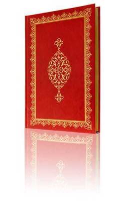 Rahle Boy Asayı Musa Mecmuası (Osmanlıca) - 3