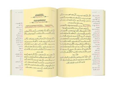 Rahle Boy Asayı Musa Mecmuası (Osmanlıca) - 4