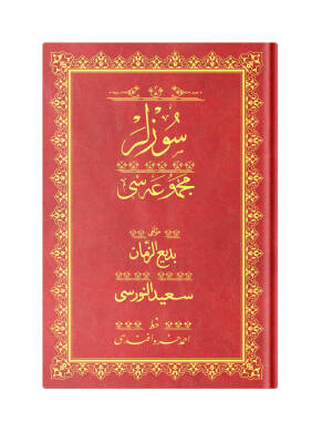 Rahle Boy Sözler Mecmuası (Osmanlıca) - 1