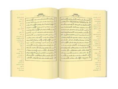 Rahle Boy Sözler Mecmuası (Osmanlıca) - 4