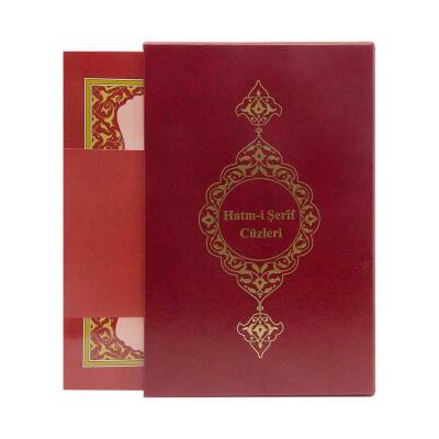Rahle Boy 30 Cüz Kur'an-ı Kerim (Bordo, Karton Kapak, Kutulu) - 1