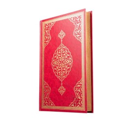 Rahle Boy Büyük Cevşen (Osmanlıca Mealli) - 4