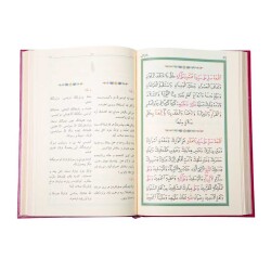 Rahle Boy Büyük Cevşen (Osmanlıca Mealli) - 5