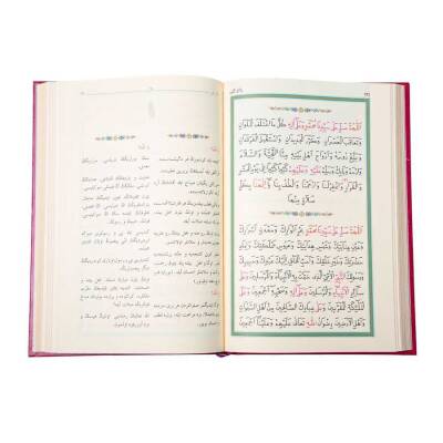 Rahle Boy Büyük Cevşen (Osmanlıca Mealli) - 5